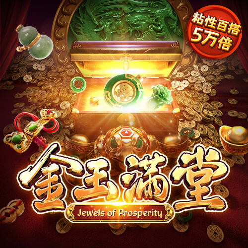 9001诚信金沙