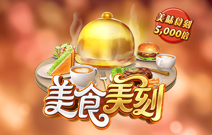 博鱼娱乐app官网入口