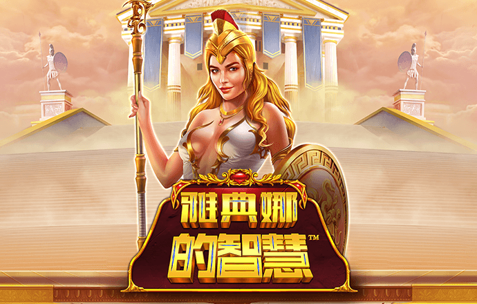 金牛版42260澳门