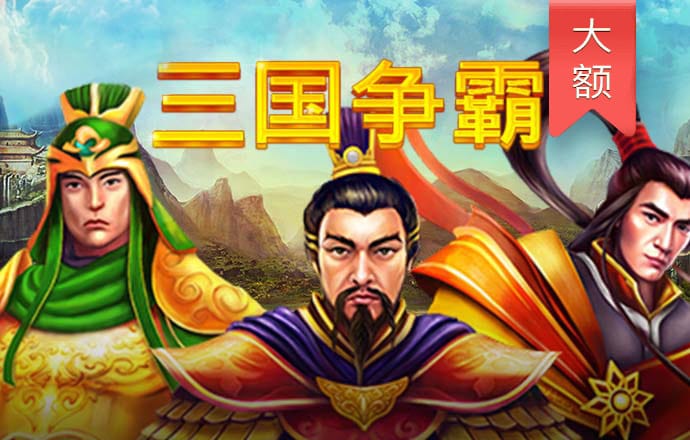 博鱼app