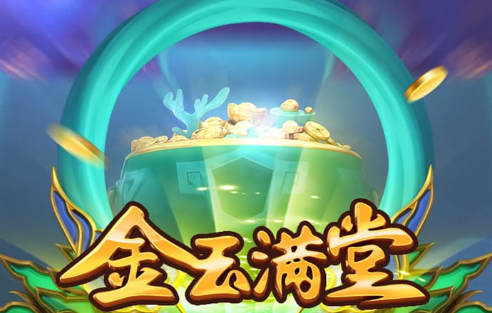 金年会登录平台入口