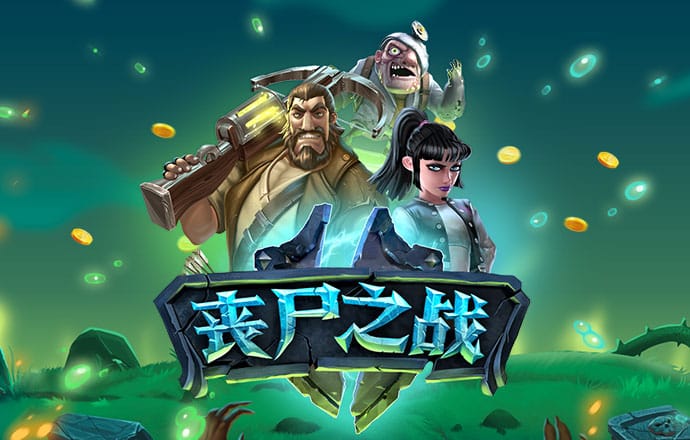 高云体育app官方下载