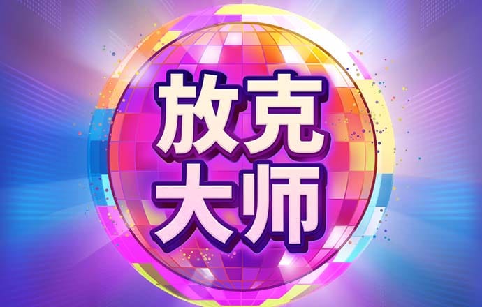 通比牛牛游戏app