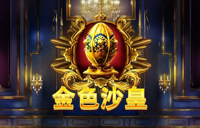 佳博体育平台官网下载