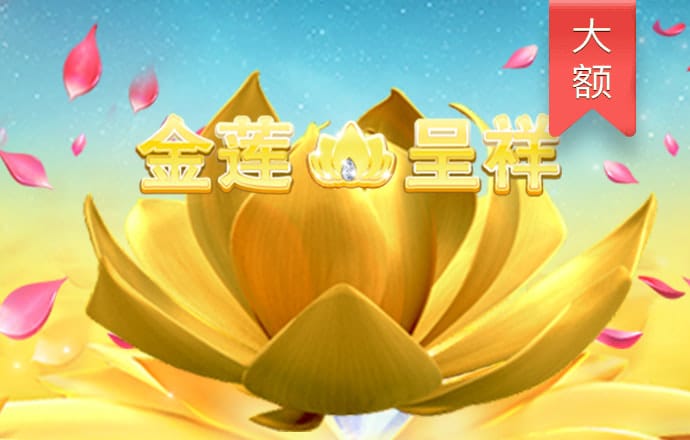 龙珠体育官网下载
